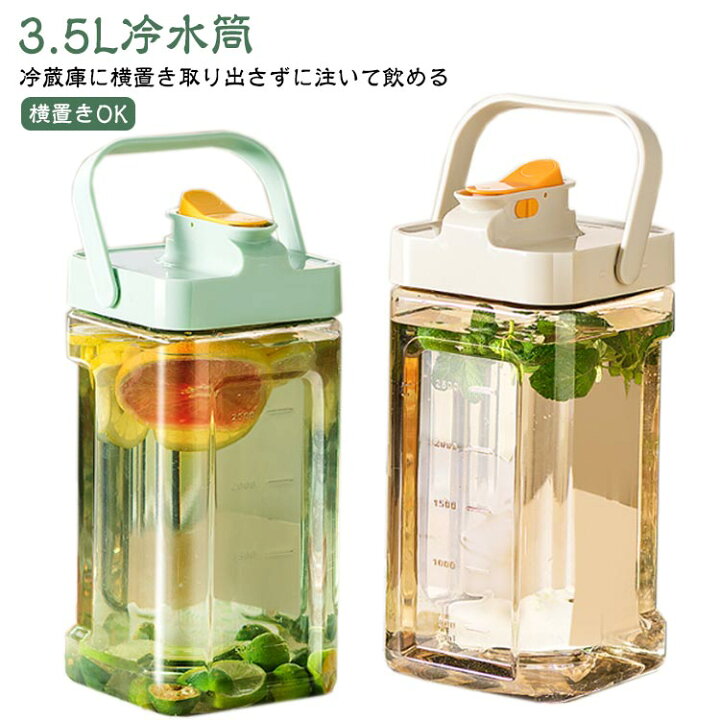 楽天市場】冷水筒 3.5L 麦茶ポット 横置き 縦置き 冷水筒 蛇口 縦置き 
