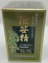 楽天市場】隈笹精の通販 