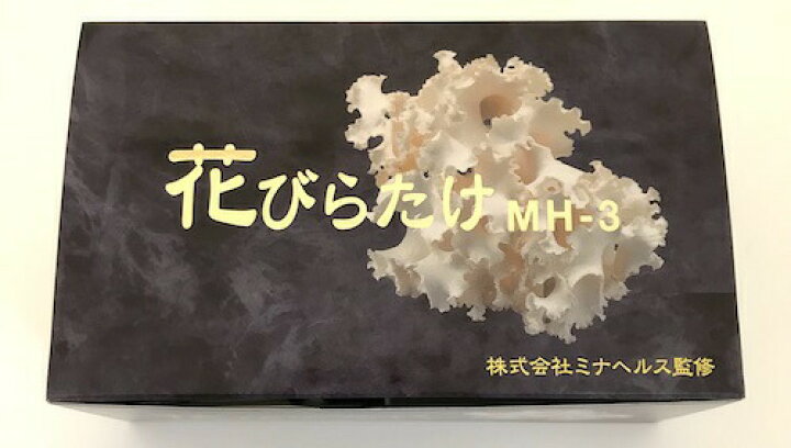 楽天市場】花びらたけMH-3 1箱 22.5g【250mg×3粒（錠剤）×30袋 