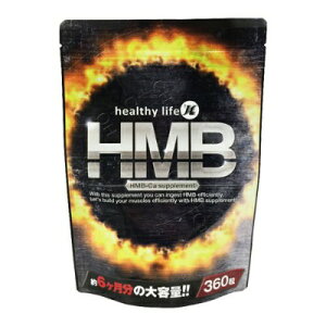 _CGbgT|[g Tvg HMBJVE healthylife HMB y1 360 e6z1 HMB100mgz TvŌIHMBێ ؃gƂ̕pŃLbLȔ{fB[ڎw 
