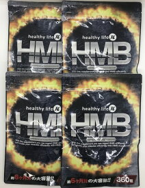 【お得な4袋セット】 healthylife HMB ダイエットサプリ 全国送料無料　HMB　カルシウムサプリメントで、キメッキメボディーを目指せ！　1粒に HMB　100mg配合