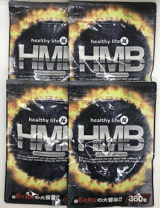 �_�C�G�b�g �T�v�������g healthylife HMB 4�܃Z�b�g (1��108g�i300mg×360���j×4) HMB �J���V�E�� 1���� HMB100mg�z��