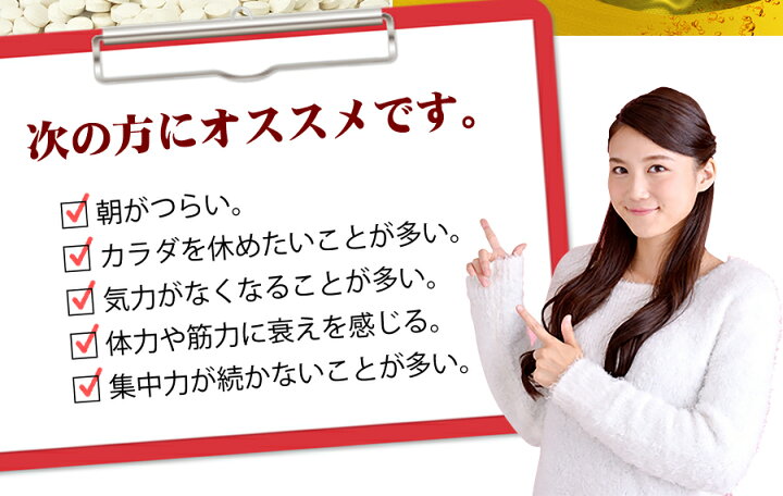 楽天市場】イミダペプチド GOLD タブレット 粒タイプ 大容量約6ヶ月分 マルチビタミン クエン酸 アスタキサンチン オルニチン ポリフェノールコエンザイムQ10 鉄分(ヘム鉄) 朝が辛い、集中力が持続できない…そんな方へ。 全国送料無料 : 長寿長野県健康館 楽天市場店 楽天市場】イミダペプチド GOLD タブレット 粒タイプ 大容量約6ヶ月分 マルチビタミン クエン酸 アスタキサンチン オルニチン ポリフェノールコエンザイムQ10 鉄分(ヘム鉄) 朝が辛い、集中力が持続できない…そんな方へ。 全国送料無料 : 長寿長野県健康館 楽天市場店