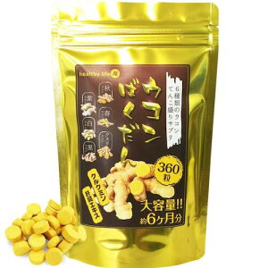 healthylife ER΂y1 360 e 6zTvg HER tER ER ER ER ER NN~ ̑GLX 6̃ER ̑GLXz 