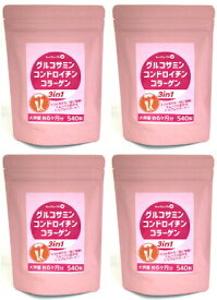 healthylife グルコサミン コンドロイチン コラーゲン 3in1 【お得な4袋セット】サプリメント1袋 大容量540粒 約6ヶ月分 3つの成分を1粒に凝縮 スムーズな動きをトリプルサポート！ ヘルシーライフ 全国送料無料