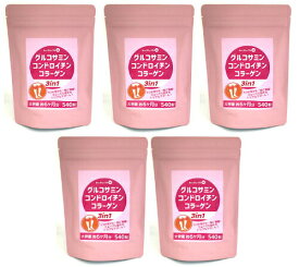 healthylife グルコサミン コンドロイチン コラーゲン 3in1 【お得な5袋セット】サプリメント 大容量1袋 540粒 約6ヶ月分×5 3つの成分を1粒に凝縮 スムーズな動きをトリプルサポート！健康食品