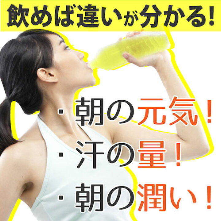楽天市場】エナジークエスト 燃やしま専科 レモン風味【5袋セット 1 