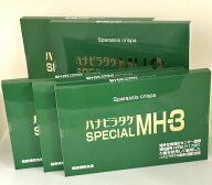 ハナビラタケ SPECIAL MH-3 お得な5個セット 1箱 23.3g(250mg×3粒×31袋)入り×5） 健康365掲載 ミナヘ…