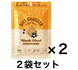 【賞味期限2026年11月4日】ダイエット サポート おやつ クラッカー ヒルズラボ ダイエット 【ブラックオリーブ】 2袋セット（1袋 45g入×2） 全粒粉 ダイエットスナック 精製糖不使用 動物由来原料不使用 低GIおやつ 大豆由来のタンパク質 植物由来原料使用 韓国製