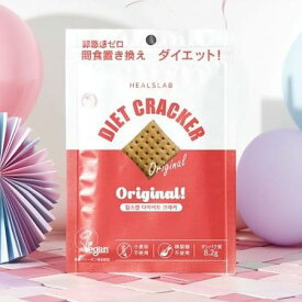 【賞味期限2026年11月2日】ダイエット サポート おやつ クッキー ヒルズラボ ダイエット クッキー 【オリジナル】1袋 45g入 全粒粉 ダイエットスナック 精製糖不使用 動物由来原料不使用 低GIおやつ 大豆由来のタンパク質 植物由来原料使用 韓国製