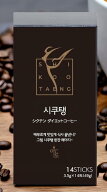 シクテン ダイエット コーヒー 1箱14包入（1包 3.5g）アメリカーノ 珈琲 Coffee 粉末 個包装 ダイエット …