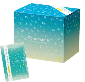 ミネラル 粉末飲料 個包装 パウダータイプ【ソノママ＋ミネラル】1箱30包入り（6g×30）すっきり爽やか レモン味 ヒューミクル フルボ酸ミネラル 日本製 保存料 着色料 香料 砂糖 不要 カルシウム リン 硫黄 カリウム 塩素 マグネシウム 鉄 亜鉛 マンガン 銅 セレン