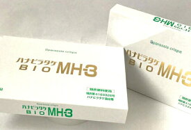 ハナビラタケ BIO MH-3【お得な2個セット（1箱 320mg×60カプセル×2）】サプリメント クリックポスト発送 ミナヘルス製 はなびらたけ サプリ 東京BIOMEDICALS ハナビラタケ MH-3 βグルカン ベータグルカン含有