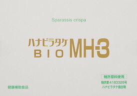 ハナビラタケ BIO MH-3 サプリメント 1箱60カプセル入 ポスト投函 βグルカン ミナヘルス製 はなびらたけ ベータグルカン含有 東京BIOMEDICALS 健康食品 ハナビラタケ粉末 デキストリン グリセリン 植物性 ハナビラタケbioミナヘルス BIO-MH-3 320mg×60カプセル