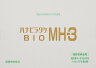 ハナビラタケ BIO MH-3 サプリメント １箱６０カプセル入 ポスト...