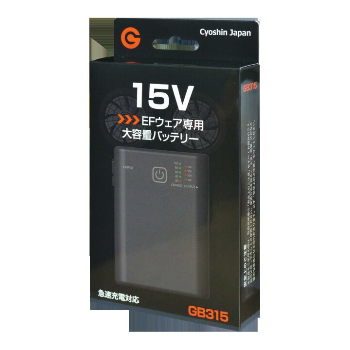 楽天市場】バッテリー単品 GB315 GB-POWER 国内メーカー 15V 業界最大 