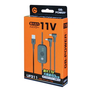USBt@P[uPi UF311 GB-POWER [J[ 2023N 7V 9V 11V  USB t@P[u GF4p t@txXg t@tƒ t@xXg t@t ƒ ƕ 