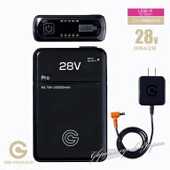 バッテリーセット 28V GB-POWER 長信ジャパン GB428 2025年 15ヶ月保証 大風量 空調ウェア用デバイス フ…