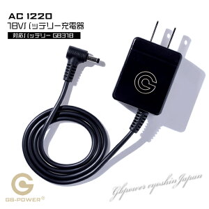 GB-POWER �������[�J�[ �t�@���t���x�X�g �t�@���t����ƕ� GB318 18V�o�̓o�b�e���[�p �}���[�d�� AC1220