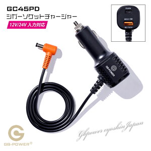VK[\Pbg`[W[ [d 12V24V͑Ή GB-POWER MWp GC45PD