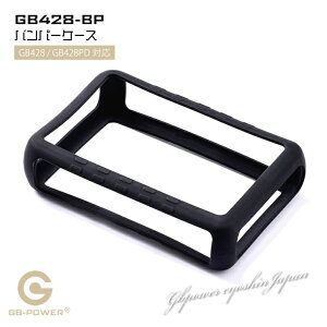 op[P[X obe[pP[X GB-POWER GB428 GB428PDΉ MWp GB428-BP