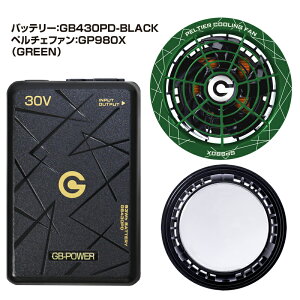 �o�b�e���[ �y���`�F�t�@���Z�b�g 30V �����x-25�� GB-POWER ���M�W���p�� GP980X GB430 GB430PD GB430XPD 2026�N 15�����ۏ� �y���`�F �󒲃E�F�A�p�f�o�C�X �t�@���t���E�F�A�Ή� ��ƕ� ��ƒ�