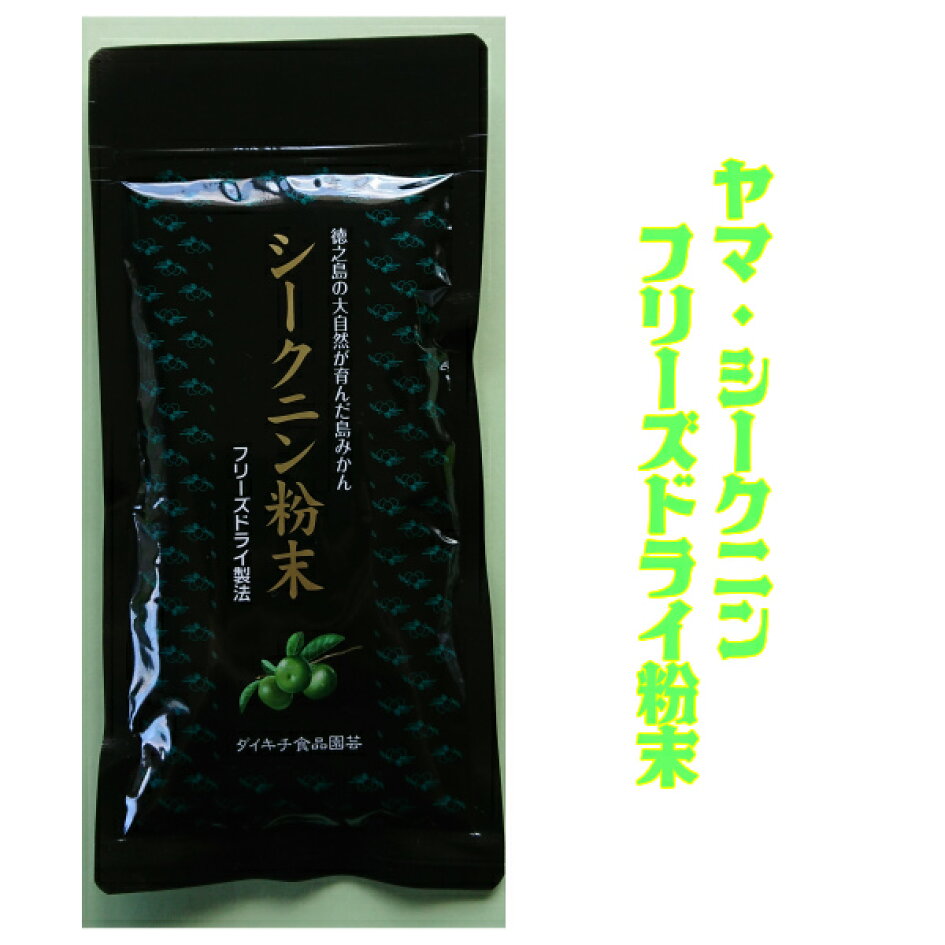 楽天市場 | 長命草 日本山人参 ゆうだ薬草園 - 長寿の島・徳之島で無 