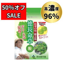 楽天市場】野草酵素 南国牡丹の通販