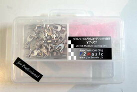 F2MUSIC YT-R1c for Professional　ダイレクトロジウムコーティング Y端子バルクセット 40個入　絶縁スリープ付　14AWG相当(12AWG使用可能） ねじ止め式端子のアンプ、スピーカー、プロセッサー　