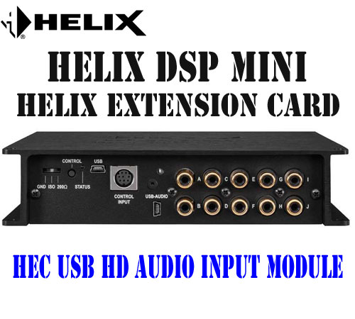 楽天市場】ヘリックス HELIX HEC HD-AUDIO USB-DSP-MINI MK2 for HELIX