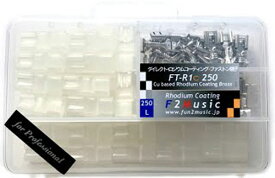 F2MUSIC FT-R1c L250 for Professional　ダイレクトロジウムコーティング ファストン端子バルクセット L（250規格）40個入り　後入れ絶縁スリープ付　14AWG相当 平型スピーカー端子・リレーに最適！　