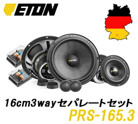 楽天市場 3ウェイ スピーカー カーオーディオ カーナビ カーエレクトロニクス 車用品 車用品 バイク用品の通販 楽天市場 3ウェイ スピーカー カーオーディオ カーナビ カーエレクトロニクス 車用品 車用品 バイク用品の通販