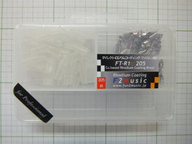 F2MUSIC FT-R1c M205 for Professional　ダイレクトロジウムコーティング ファストン端子バルクセット M（205規格）40個入り　後入れ絶縁スリープ付　14AWG相当 　FT-R1c M187 for Professional の後継モデル