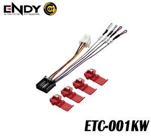 ENDYGfB[ d@ETC-001KW ETC XeAORΉP[u@PEbhp@ RlN^[4pcs.Yt@PEbhKNA-300EXi@