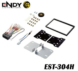 ENDYエンディー 東光特殊電線　EST-304H ナビ装着用スペシャルパッケージ付車用 ★適合：ホンダ　N BOX（H.27.2&#12316;）