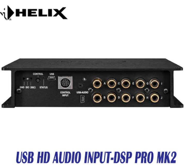 楽天市場】ヘリックス HELIX USB HD AUDIO INPUT for HELIX DSP PRO 