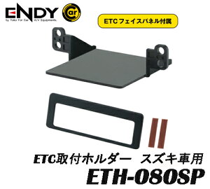 ENDYGfB[ d@ETH-080SP@ETCtz_[tFCXpl@XYLԗpE}c_ԃ\I/ofbhpXs[hibgt@ʒuɃsb^[łETCԍڊt&t