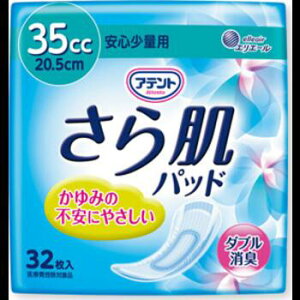 y܂Ƃߔz 32 24 Aeg 甧pbh Sʗp 35cc 20.5cm GG[ zPA _uL