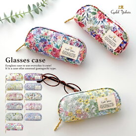 ファスナーメガネケース LC 眼鏡ケース サングラスケース リーディンググラス 老眼鏡入れ シニアグラス 眼鏡 収納 女性 レディース 可愛い 花柄 おしゃれ スリム コンパクト ソフトケース ギフト プレゼント 日本製