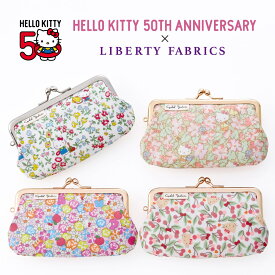 ハローキティ がま口 ミニポーチ リバティプリント 小さめ コンパクト キーケース 小物入れ アクセサリーケース カードケース コンパクト ミニサイズ サンリオ 可愛い ギフト プレゼント 日本製