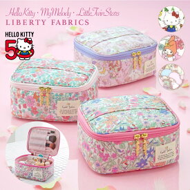 バニティポーチ サンリオ キャラクターズ 化粧ポーチ ハローキティ リトルツインスターズ マイメロディ キキララ リバティプリント トラベルポーチ 大容量 小物入れ 大きめ 可愛い おしゃれ 旅行用 ギフト 日本製