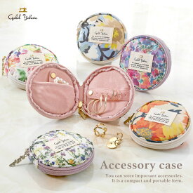 アクセサリーポーチ LC 花柄 持ち運び 携帯用 小さめ コンパクト ジュエリーケース アクセサリーケース アクセ収納 ピアスケース ネックレスケース イヤリング 小物入れ 指輪ケース リング 収納 紛失防止 保護 旅行 おしゃれ 可愛い 誕生日 プレゼント 日本製