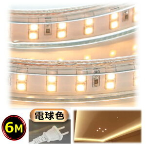 LEDe[vCg RZgvOt AC100V 6M Px 邢 zHsv ȒP֗ dF ԐڏƖ IƖ  CY-TPW6M