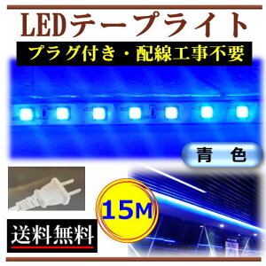 照明器具 天井照明 コンセント 屋外 照明の人気商品 通販 価格比較 価格 Com