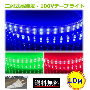 LEDe[vCg  RZgvOt AC100V 10M F ΐF ԐF tȒP ԐڏƖ IƖ X܏Ɩ CY-TPZ10M