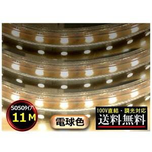 5050LEDe[vCg Ή 100V 11M dF ԐڏƖ IƖ  CY-TPD5W11M