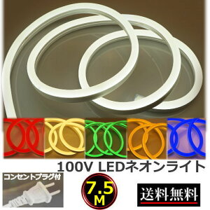 LEDlICg RZgvOt ƒp 100V 7.5M C~l[V Ohdl ԐڏƖ 邢 CY-SL7HM