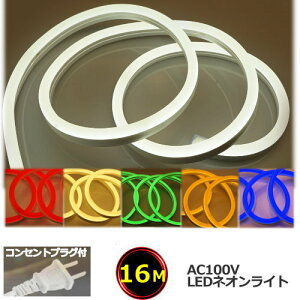 LEDlICg RZgvOt ƒp 100V 16M C~l[V Ohdl ԐڏƖ 邢 CY-SL16M