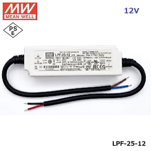 MEANWELL LED�d�����j�b�g LPF-25-12 PSE 12V �h��IP67 �v���X�`�b�N�P�[�X �������� ���K�A���i