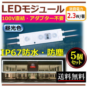 LEDW[ PSEF؍ AC100V h F  3 IP67 2.3W W[ HȒP ŔƖ LƖ Cg{bNX IƖ ԐڏƖ CY-MD23W